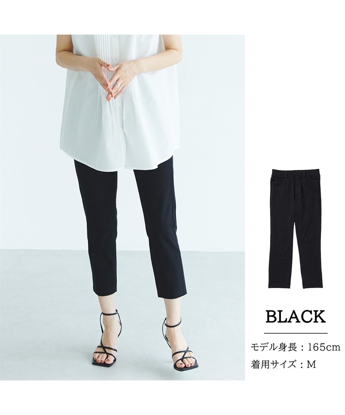 Life Style by cross marche 美楽るパンツ COOL_variation_1