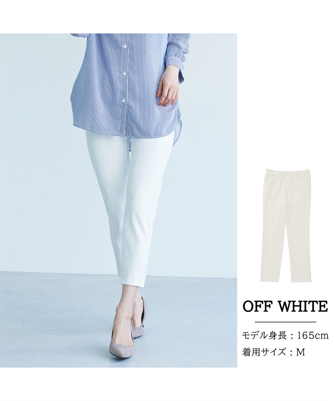 Life Style by cross marche 美楽るパンツ COOL_variation_2