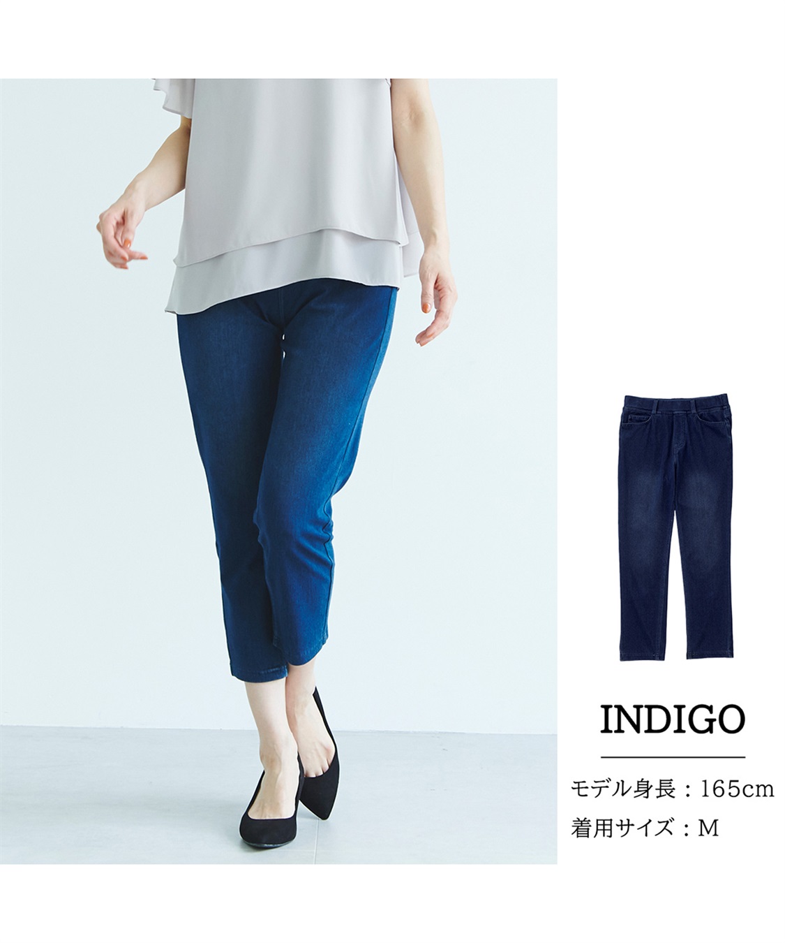 Life Style by cross marche 美楽るパンツ COOL_variation_4