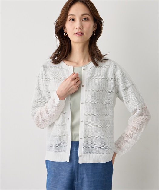 メッシュカーディガン【ハンドウォッシャブル】