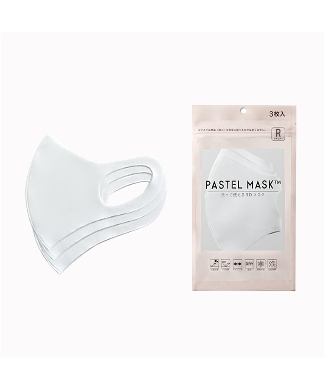 PASTEL MASK パステルマスク　3枚入り　接触冷感　UV対策　ストレッチ　洗って使える3Ｄマスク
