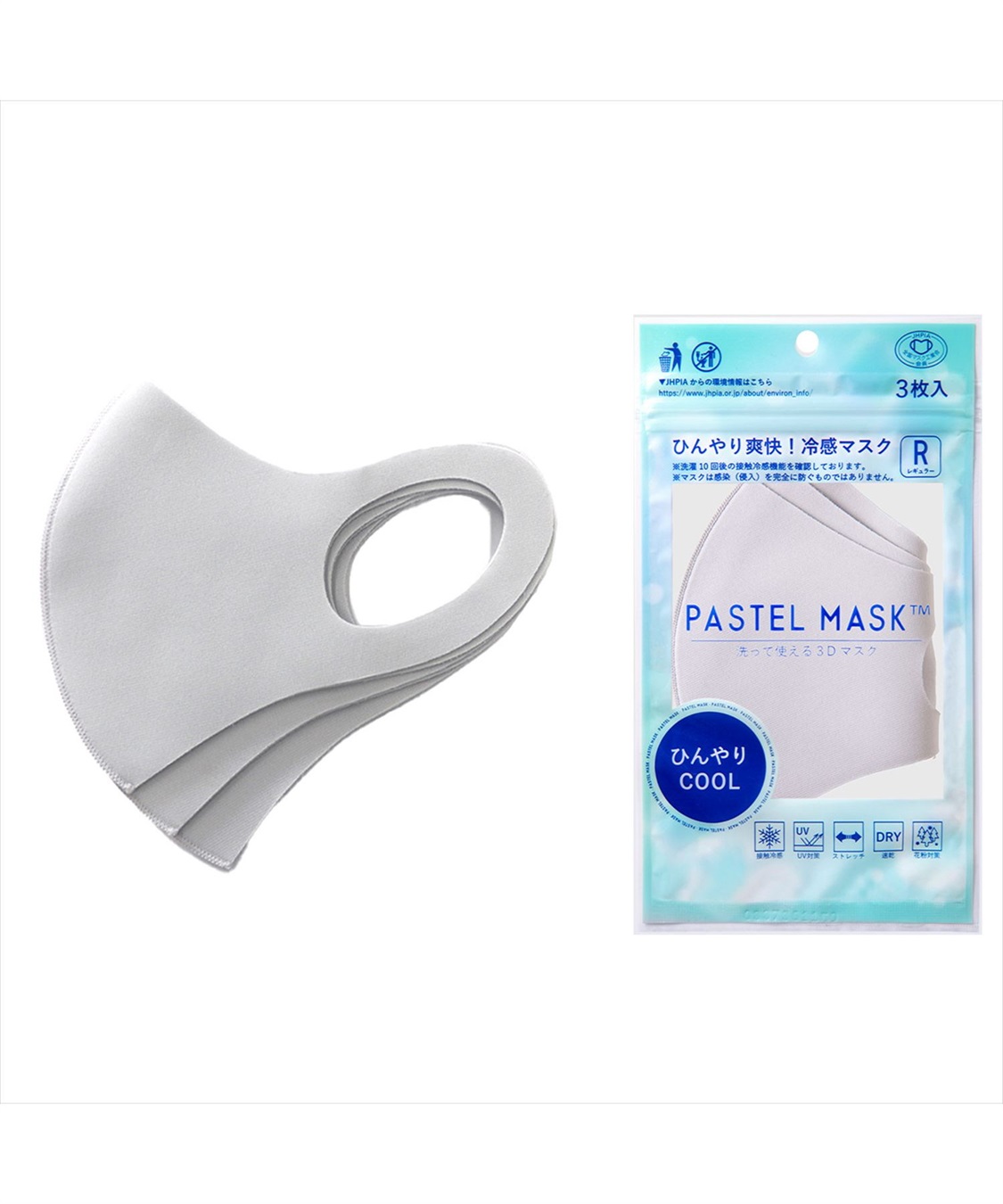 Life Style by cross marche PASTEL MASK パステルマスク　ひんやりCOOL 3枚入　接触冷感　UV対策　ストレッチ　洗って使える3Ｄマスク_variation_1