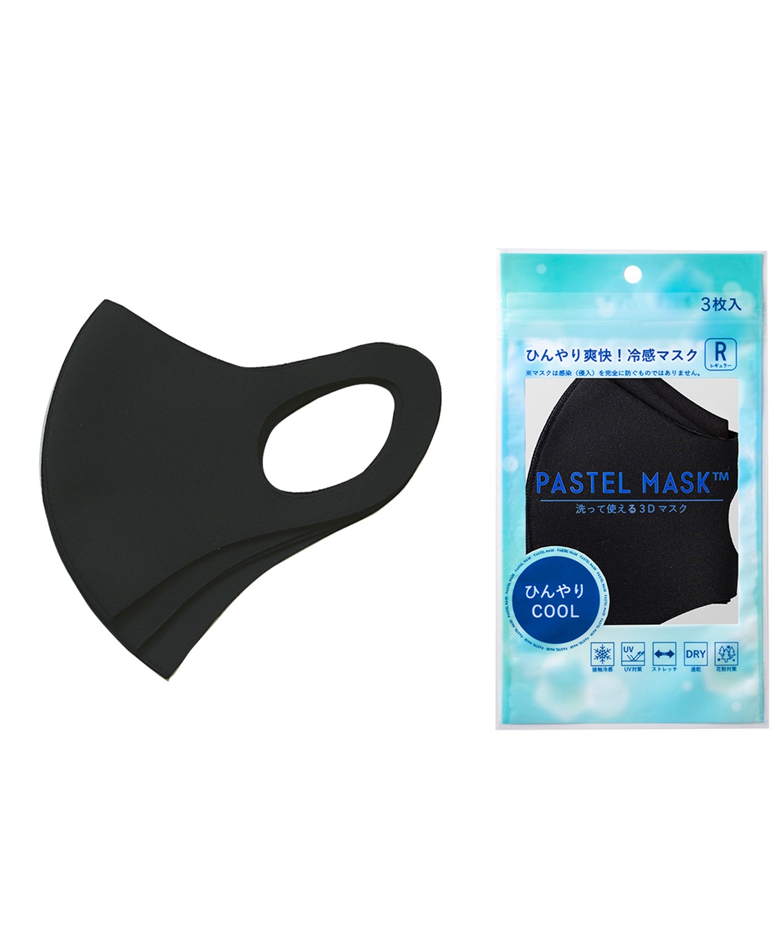 PASTEL MASK パステルマスク ひんやりCOOL 3枚入 接触冷感 UV