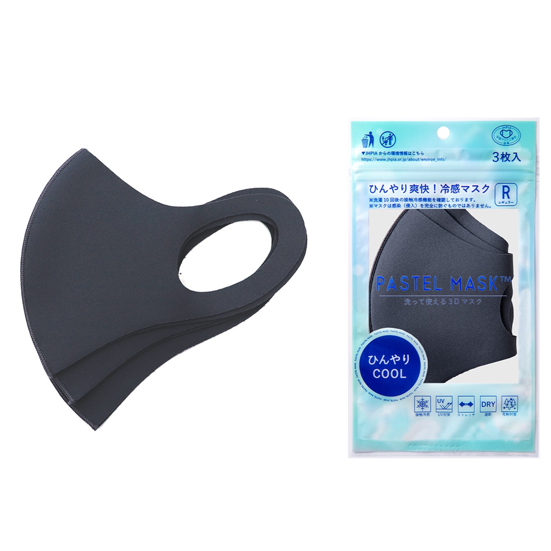 Life Style by cross marche PASTEL MASK パステルマスク　ひんやりCOOL 3枚入　接触冷感　UV対策　ストレッチ　洗って使える3Ｄマスク_variation_4