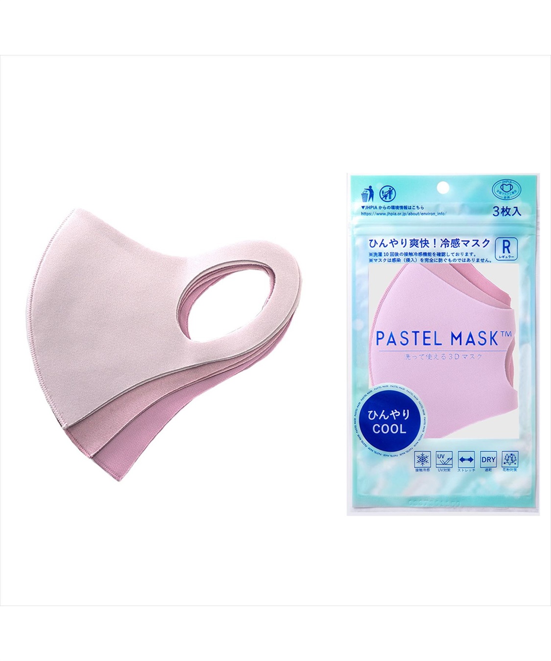 Life Style by cross marche PASTEL MASK パステルマスク　ひんやりCOOL 3枚入　接触冷感　UV対策　ストレッチ　洗って使える3Ｄマスク_variation_5