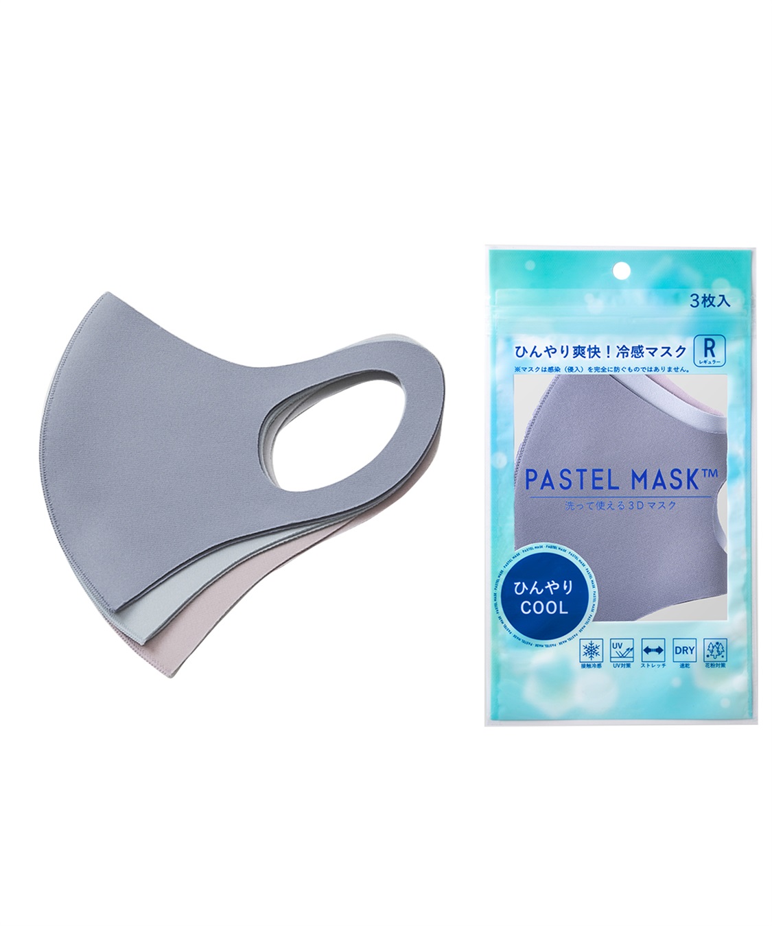 Life Style by cross marche PASTEL MASK パステルマスク　ひんやりCOOL 3枚入　接触冷感　UV対策　ストレッチ　洗って使える3Ｄマスク_variation_6