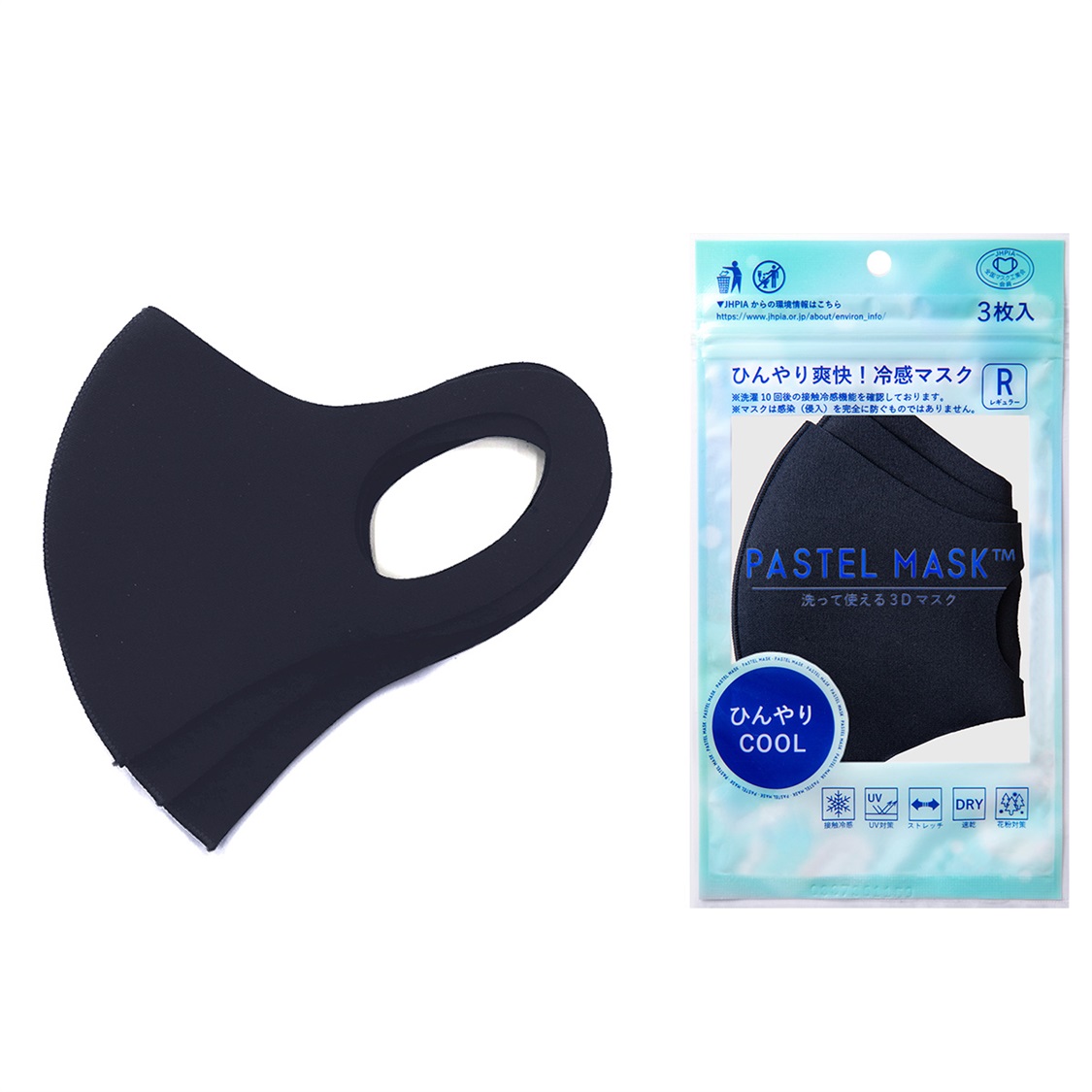 Life Style by cross marche PASTEL MASK パステルマスク　ひんやりCOOL 3枚入　接触冷感　UV対策　ストレッチ　洗って使える3Ｄマスク_variation_7