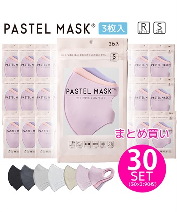 PASTEL MASK