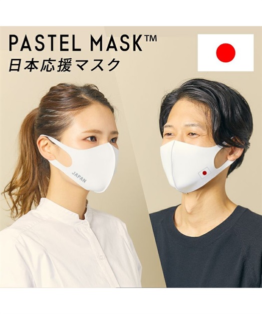 パステルマスク グランパス Pastelmask 2枚入 ３ｄ布マスク 三層構造 ポリエステル素材 Cross Marche クロスプラス公式通販サイト