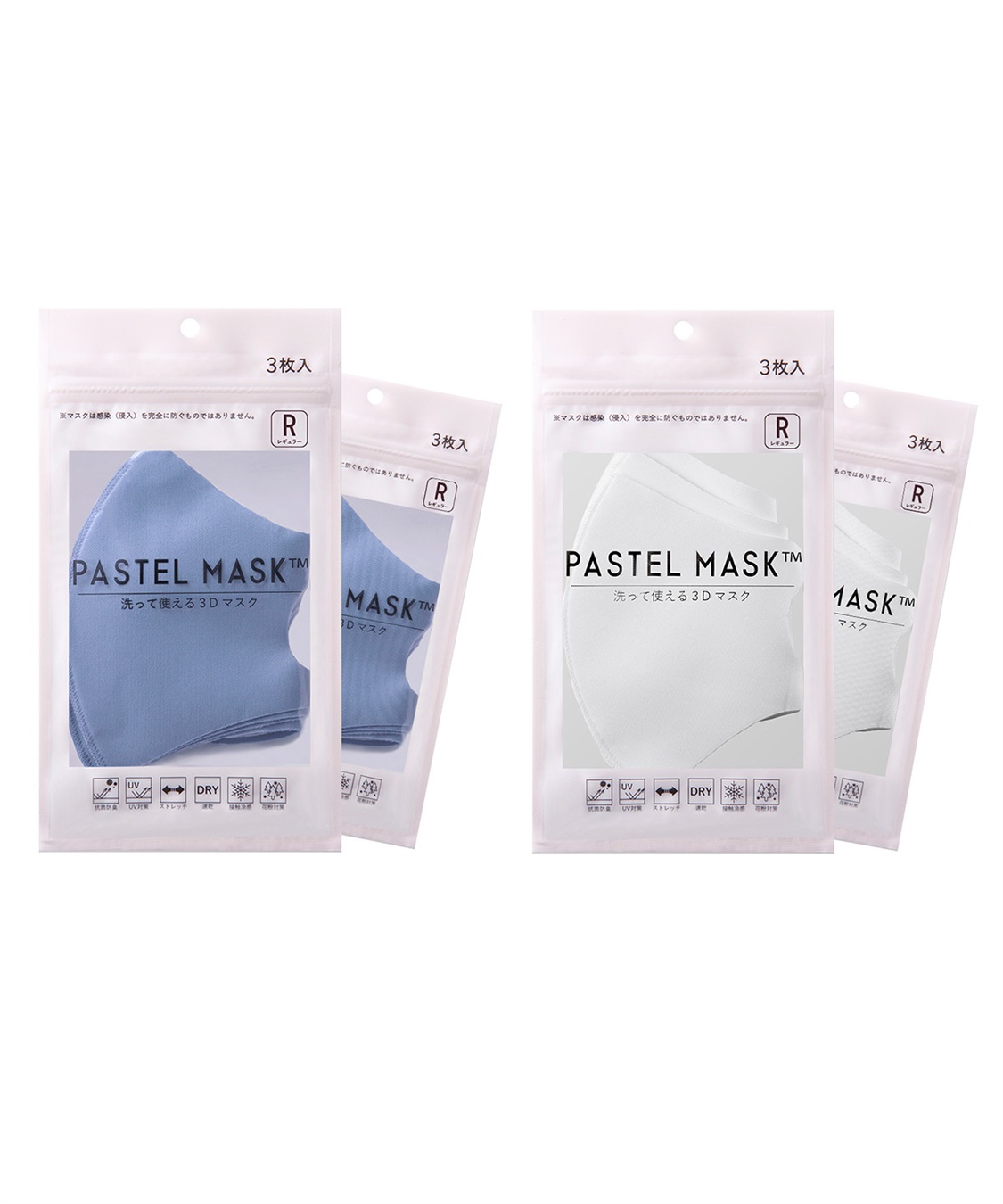 Life Style by cross marche PASTELMASK4点セット福袋_variation_7