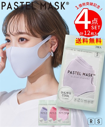 PASTEL MASK