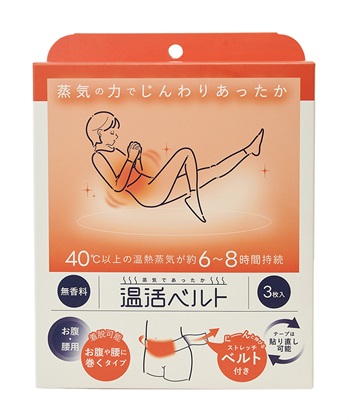 オフ
