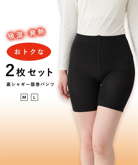 しーちゃん　遮光　パンツ　ブラック　黒 432348_L.jpg