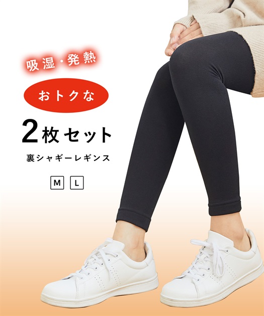 みなる698新品 温活 ペイズリー柄 裏起毛レギンス お腹や下半身を蒸れずにじんわり温める温活にもおすすめの