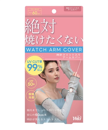 グレー
