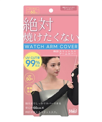 黒