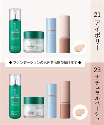 DERMASHARE