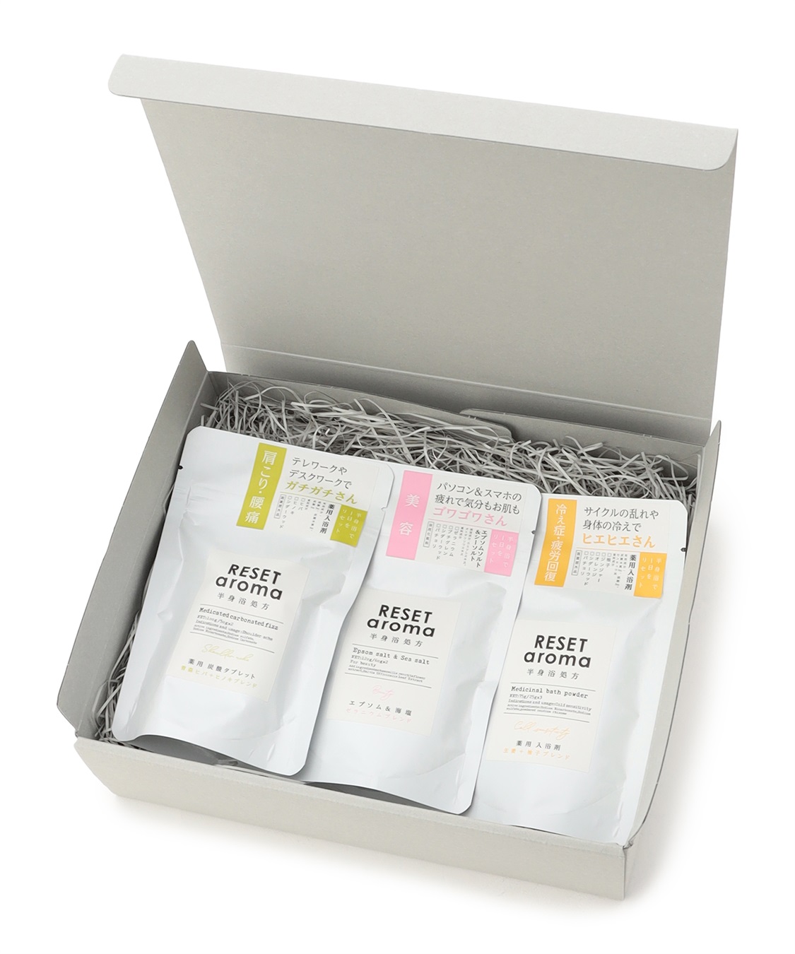 Life Style by cross marche 入浴剤 ギフト詰め合わせ 3種 _main