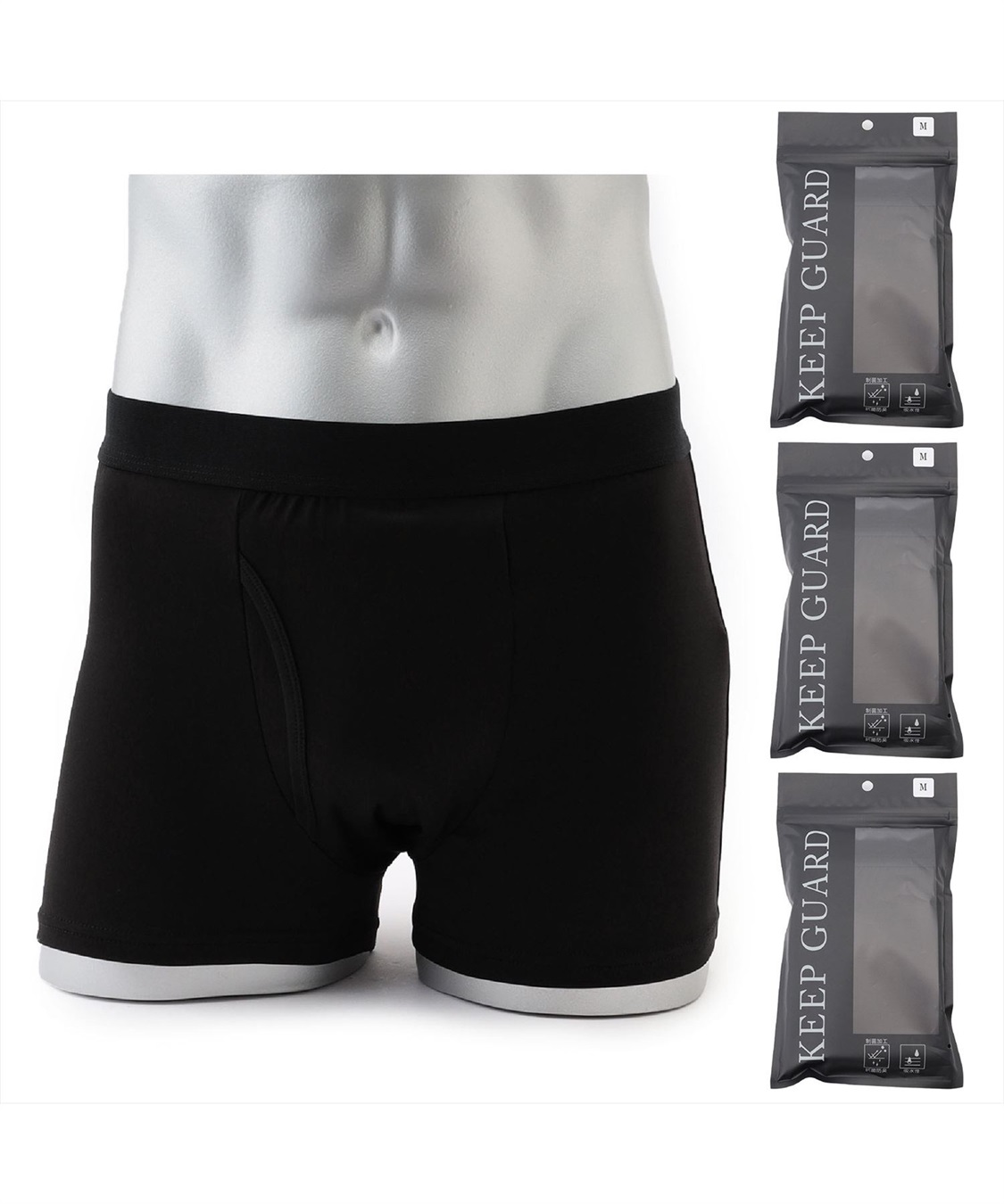 Life Style by cross marche 【KEEPGUARD/キープガード】ナノファイン加工　尿漏れ対応パンツ メンズ　三枚組セット_main