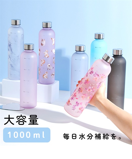 マークアンドロナ水筒 マークアンドロナから可愛い水筒が入荷 -ショップニュース：金沢
