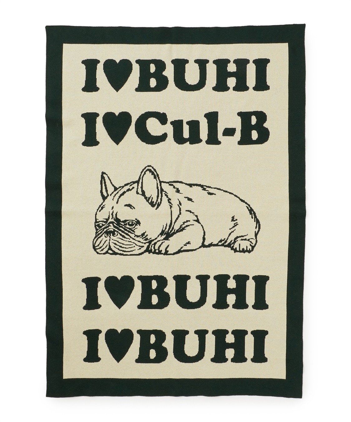 Life Style by cross marche 【for dogs】I LOVE BUHI Knit blanket　Cul-B/キューブ/愛犬服_variation_2