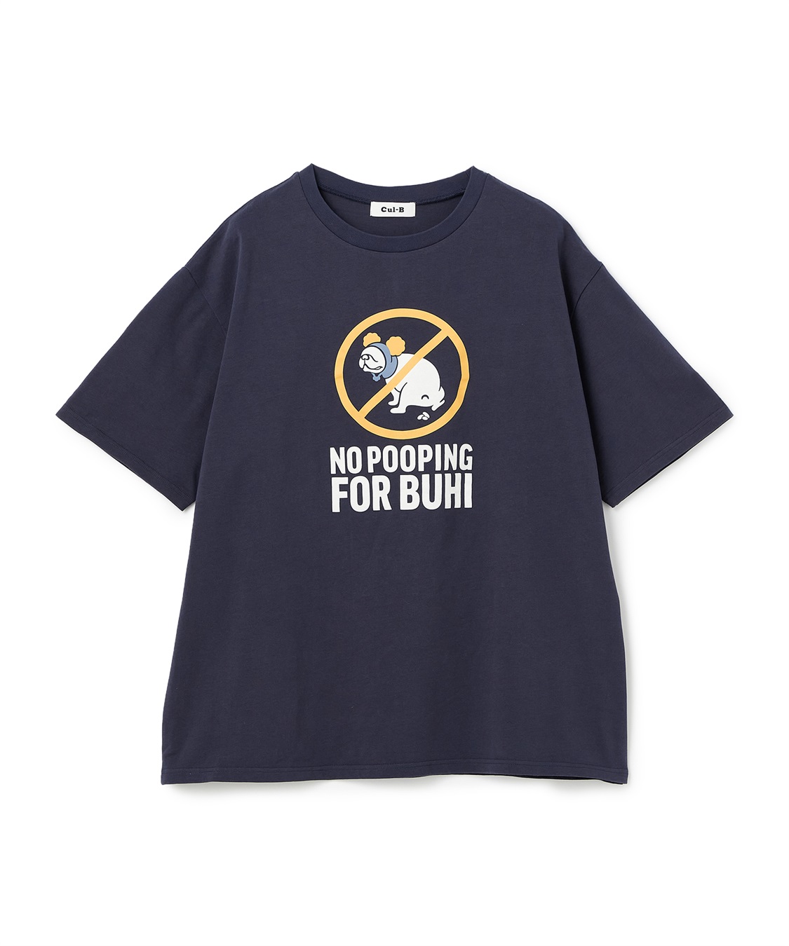 Cul-B 【for owners】　プリントTシャツ（no pooping for buhi）　Cul-B/キューブ/愛犬_variation_2