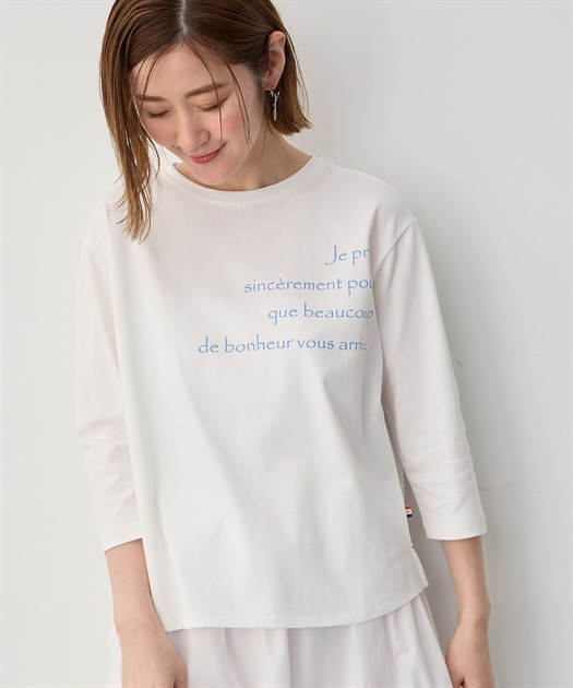 オーガニックコットンロゴTシャツ Petit Honfleur｜クロスプラス