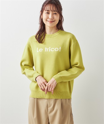 Petit Honfleur ジャガードロゴプルオーバー_variationthumb_2