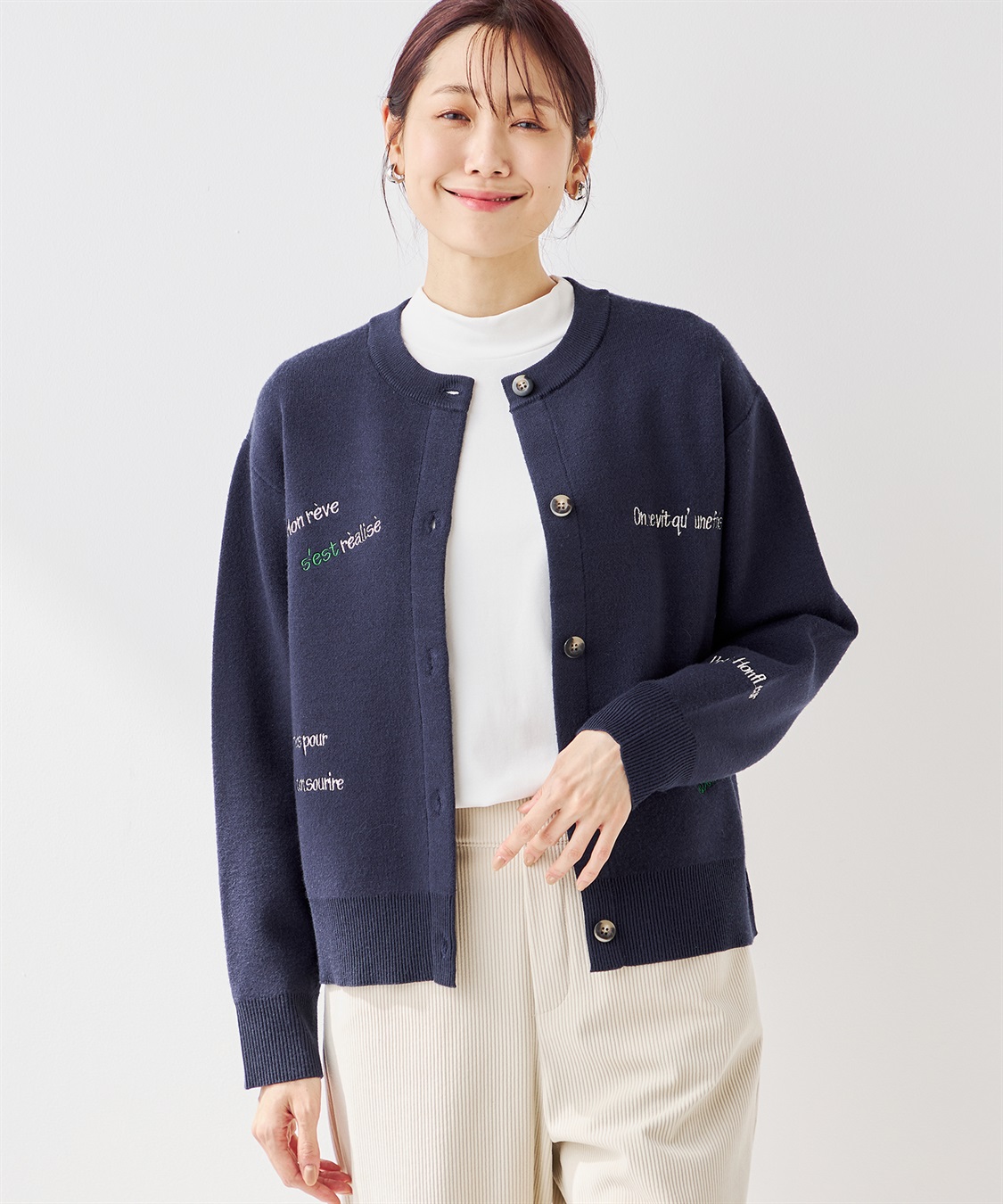 Petit Honfleur メッセージ刺しゅうカーディガン_variation_3