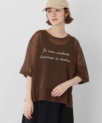 Petit Honfleur ロゴシアーニットプルオーバー_variationthumb_2