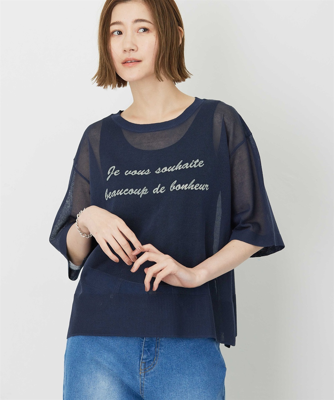 Petit Honfleur ロゴシアーニットプルオーバー_variation_3