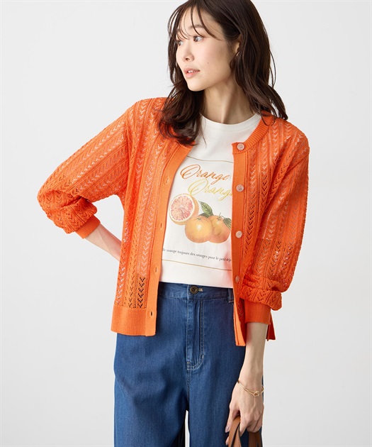 透かし編みCD【ウォッシャブル】