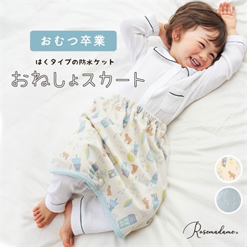 Rosemadame