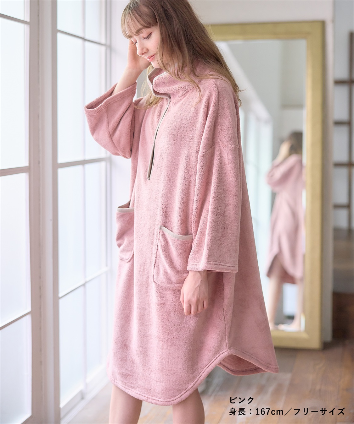 Rosemadame バスローブワンピース/ガウン(マタニティ/授乳服）授乳口付き 授乳楽々 妊婦服 産前・産後対応)_variation_2