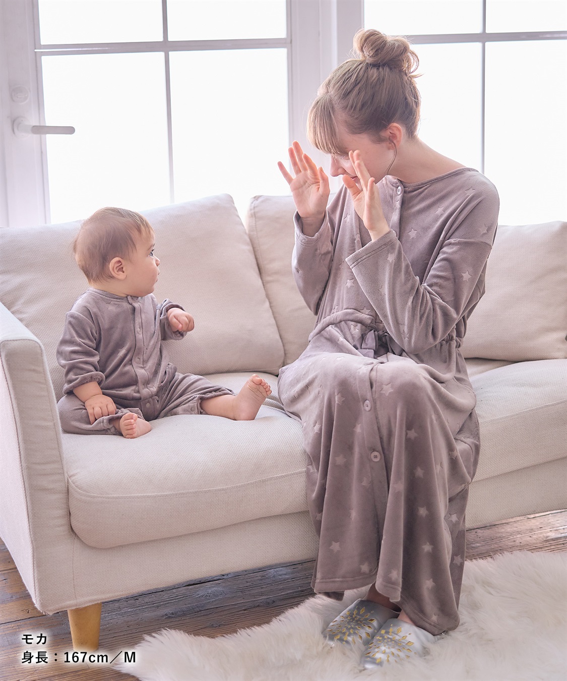 Rosemadame 授乳らくらく しっとりベロア エンボス ネグリジェ　パジャマ（マタニティ/授乳服）授乳楽々 妊婦服 産前・産後対応_main