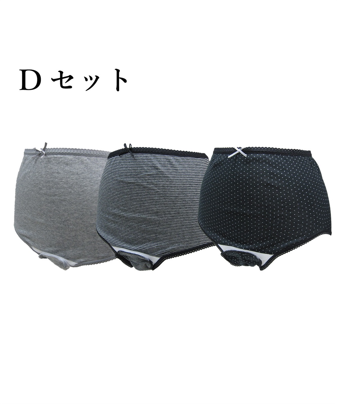 Rosemadame 広範囲防水加工でモレ対策できる産褥ショーツ〔3枚組〕（マタニティ/授乳服）入院準備 出産準備 産前 産後_variation_6