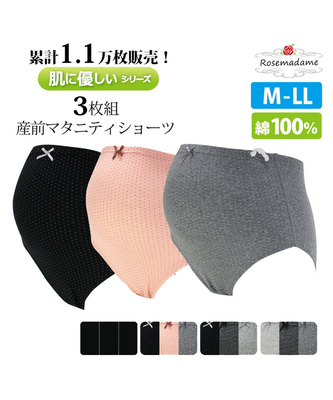 新品タグ付き Medima メディマ 肌着 フルレングス パンティ LL グンゼ ズボン下 レディース 秋冬 フルレングス丈 あったか