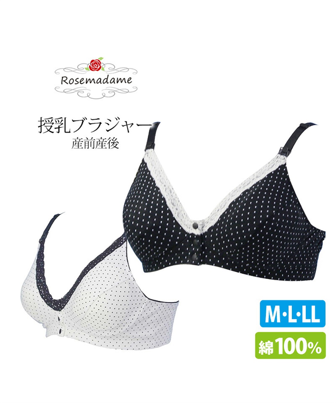 フロントボタン ストラップオープン マタニティ 授乳ブラ マタニティブラ ノンワイヤーブラ ハーフトップ ハーフトップブラ マタニティーブラ  M L メール便