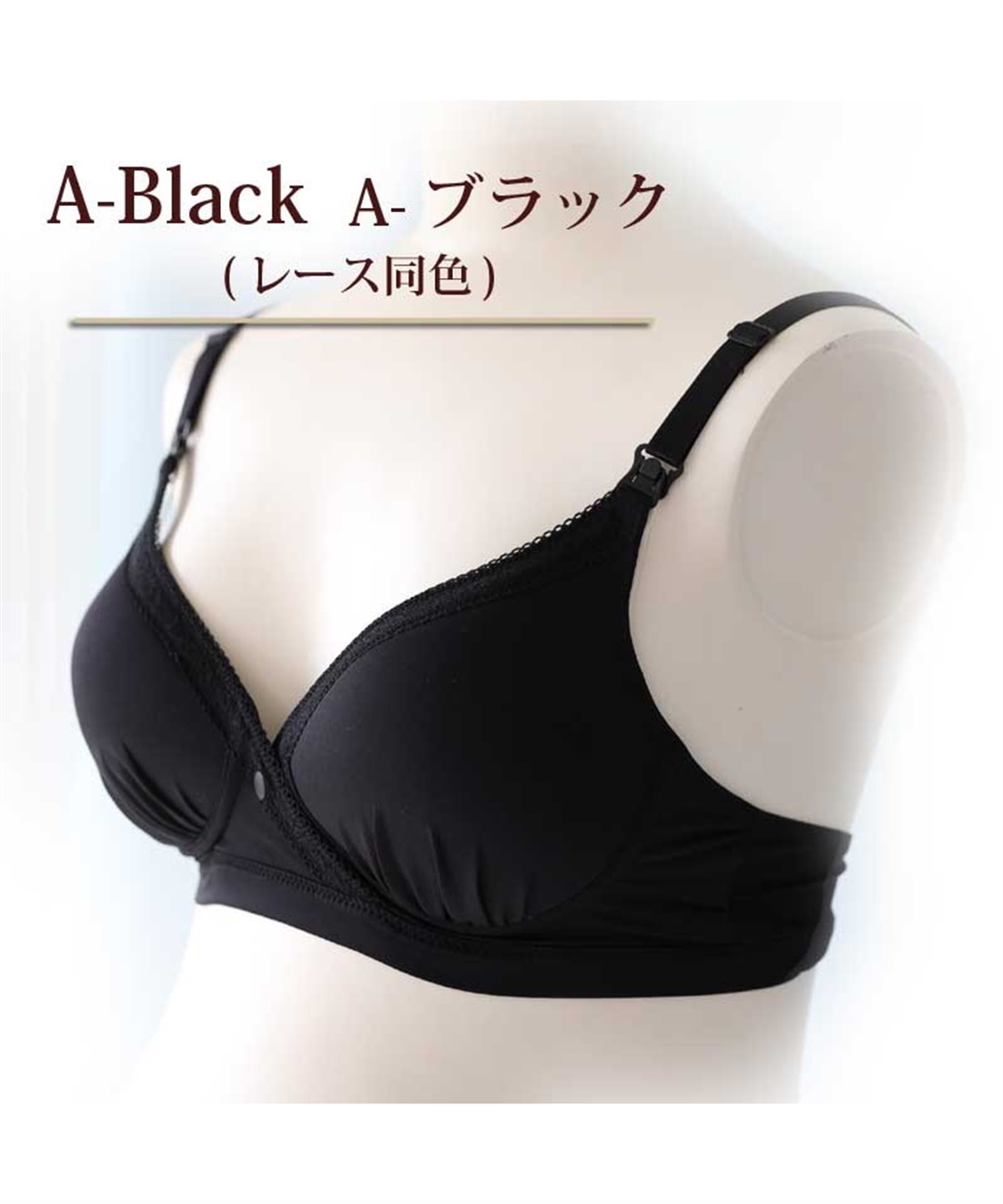 モールドカップ授乳ブラジャー ノンワイヤー クロスオープンタイプ Rosemadame クロスプラス公式通販サイト