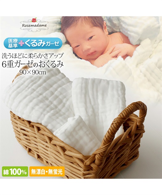 Pastel Mask パステルマスク 3枚入り 接触冷感 Uv対策 ストレッチ 洗って使える3ｄマスク Rosemadame クロスプラス公式通販サイト