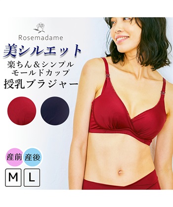Rosemadame