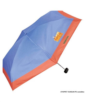 【Wpc.】パペットスンスン × Wpc. 遮光チーズ mini(ブルー-フリー)