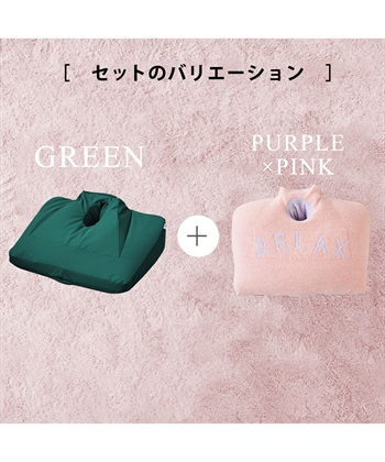 グリーン×パープルピンク