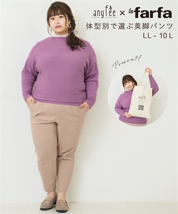 Life Style by cross marche
