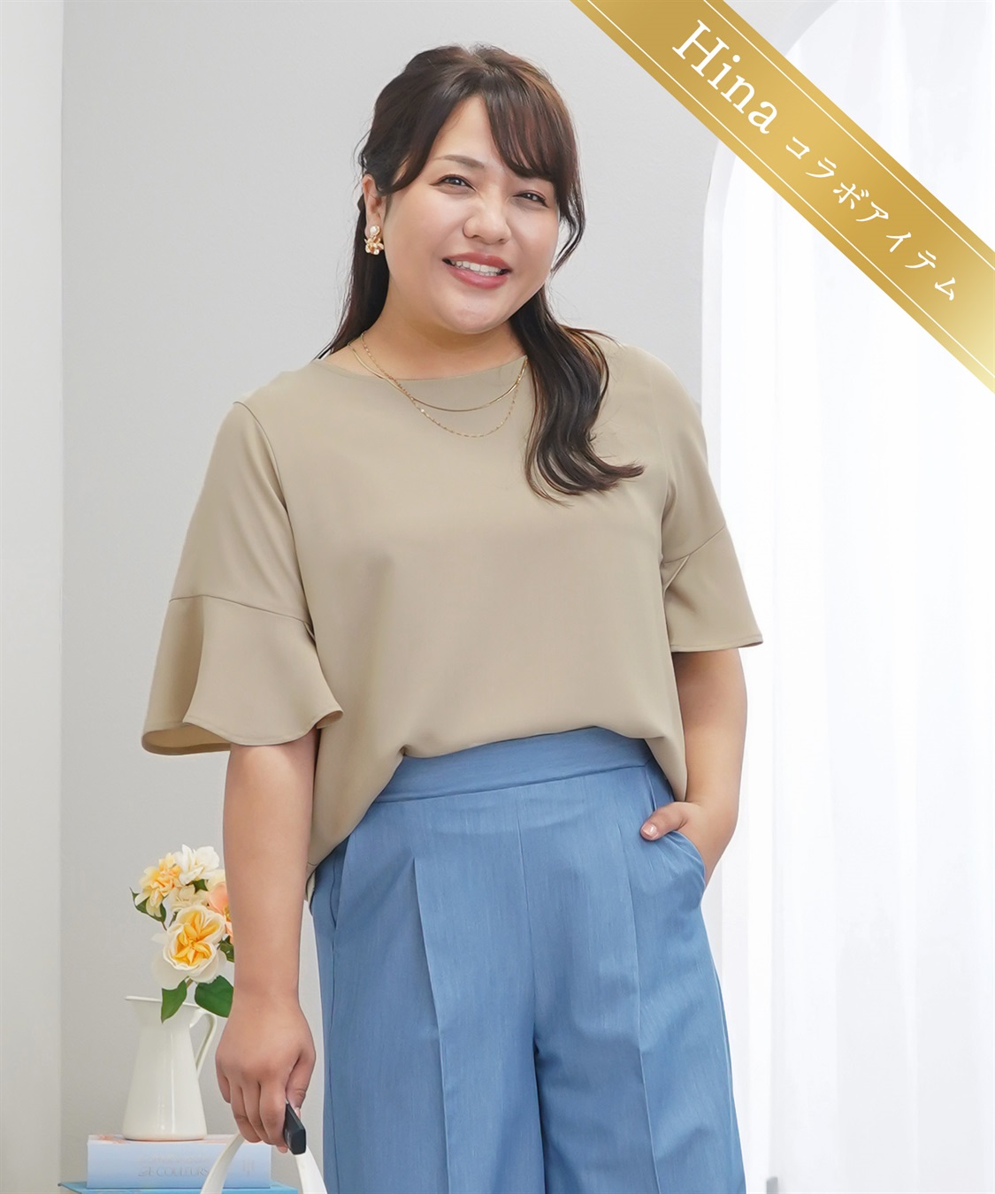 anyfee 【anyfee×HINAコラボ】サマラクすっきりフレアチューリップスリーブブラウス《大きいサイズ》_main