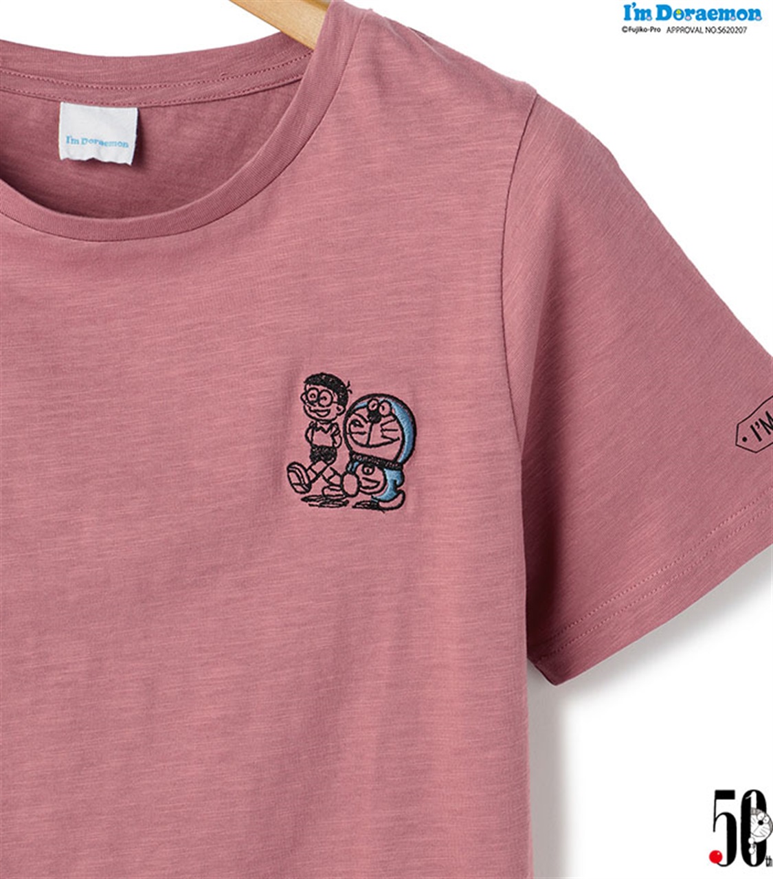 ドラえもん I M Doraemon アイムドラえもん刺繍tシャツ Cross Marche クロスプラス公式通販サイト