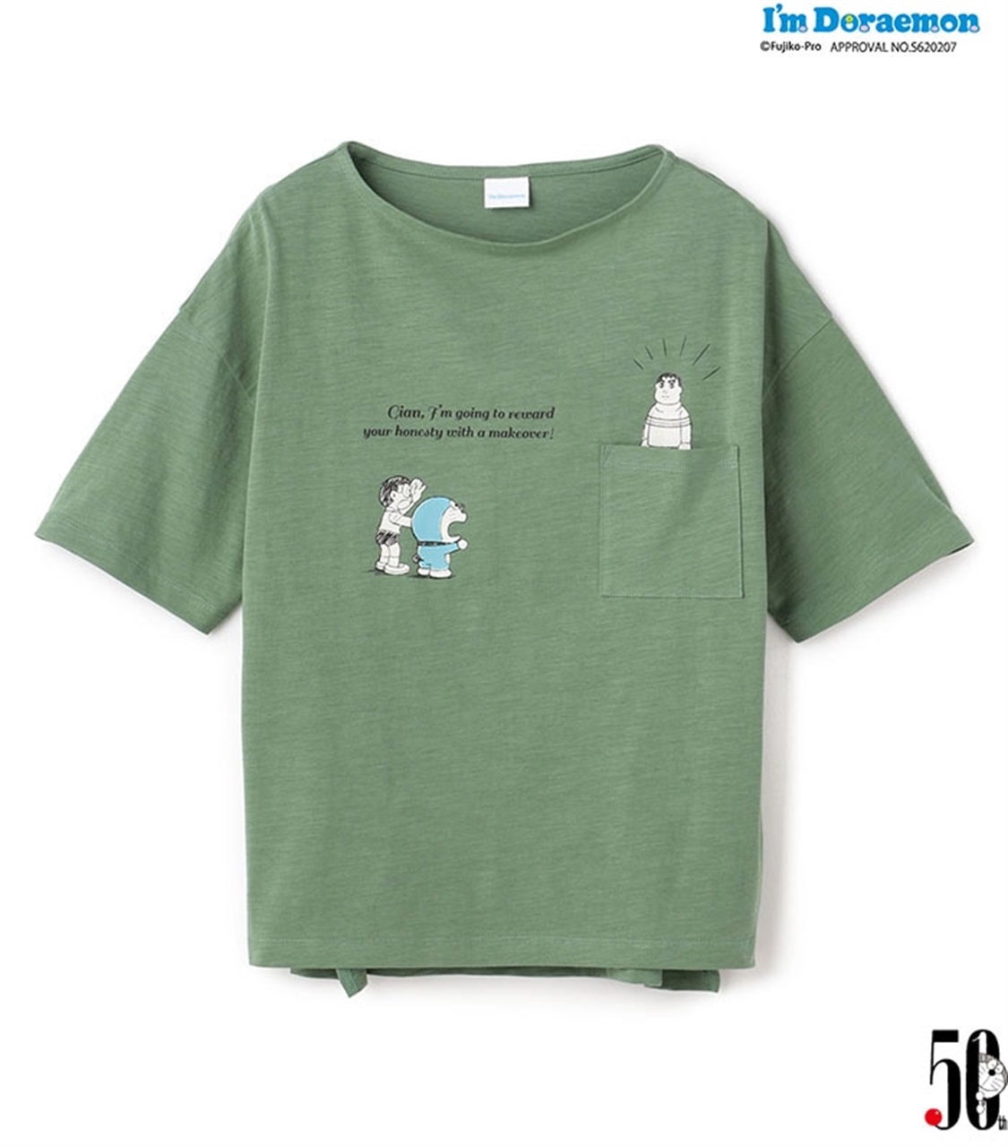ドラえもん I M Doraemon アイムジャイアンtシャツ Cross Marche クロスプラス公式通販サイト ドラえもん I M Doraemon アイムジャイアンtシャツ Cross Marche クロスプラス公式通販サイト