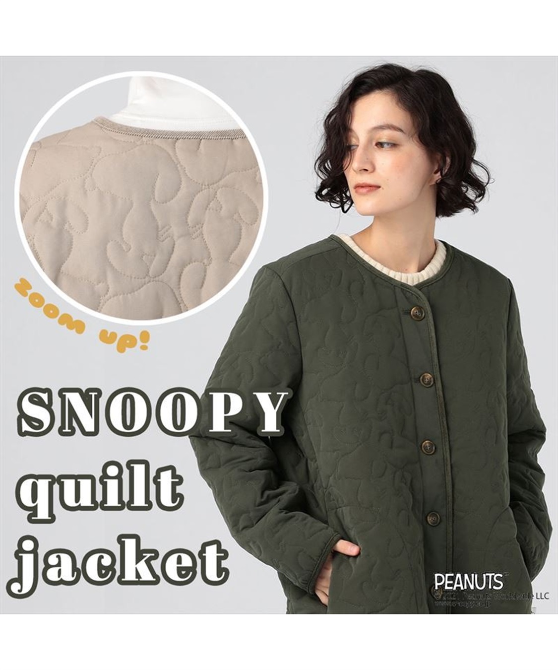 ピーナッツ Peanuts スヌーピーキルトジャケット Cross Marche クロスプラス公式通販サイト ピーナッツ Peanuts スヌーピーキルトジャケット Cross Marche クロスプラス公式通販サイト