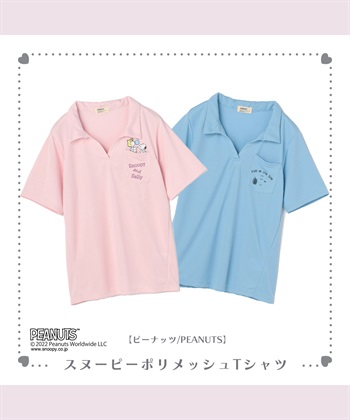 推部屋plus