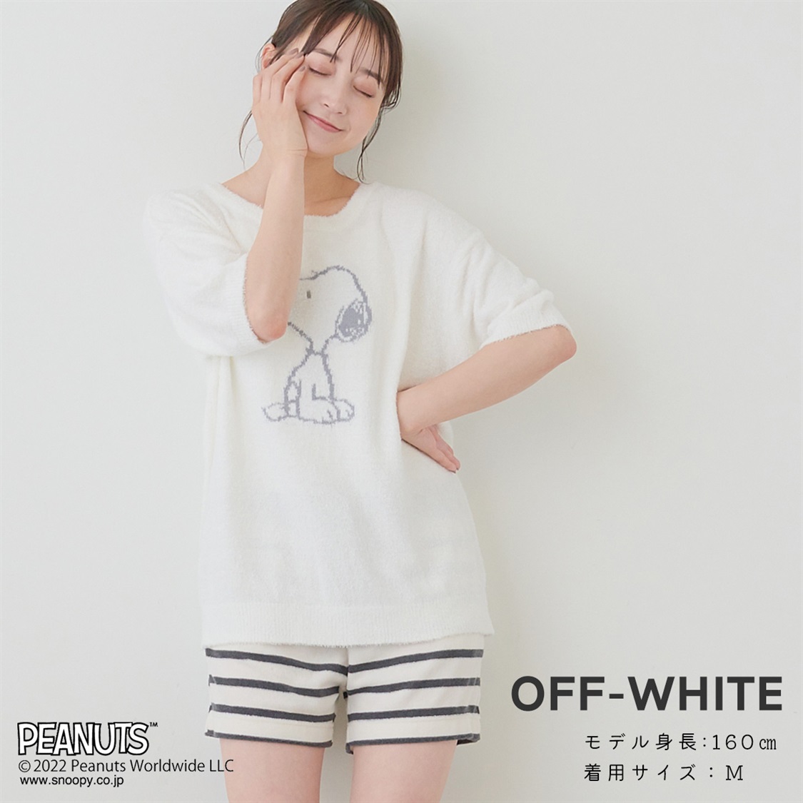 Life Style by cross marche 【PEANUTS/ピーナッツ】もちふわsleepソフトエアニット半袖トップスルームウェア◆別注◆上下別売り_variation_3